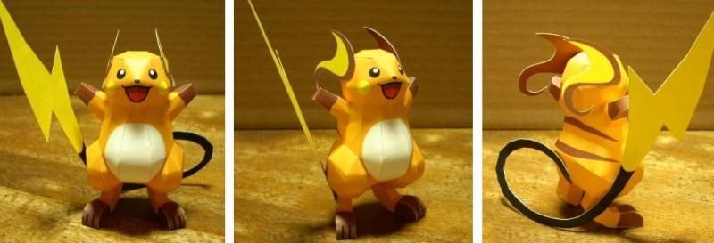 toy factory raichu